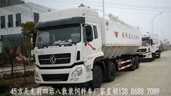 輕量化天龍前四后八飼料車(chē)